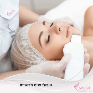 נעמי אילוק