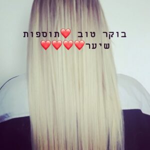 שרית נעים