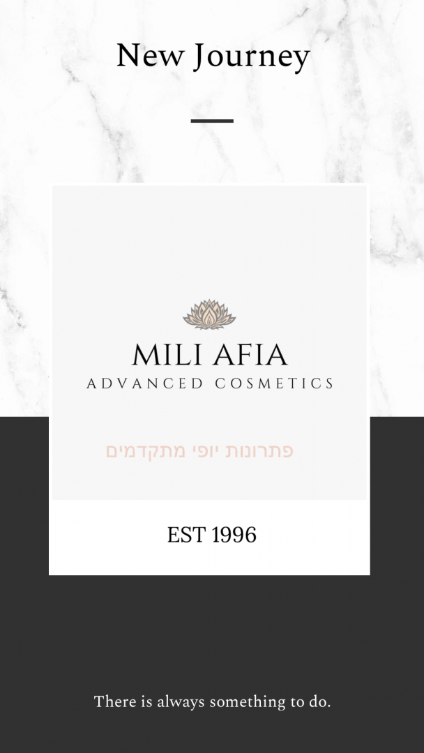 מילי קוסמטיקס