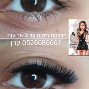 WhatsApp Image 2022-01-03 at 18.49.05 (2)