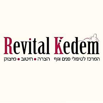 רויטל קדם