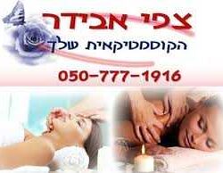 הורדה-4.jpg