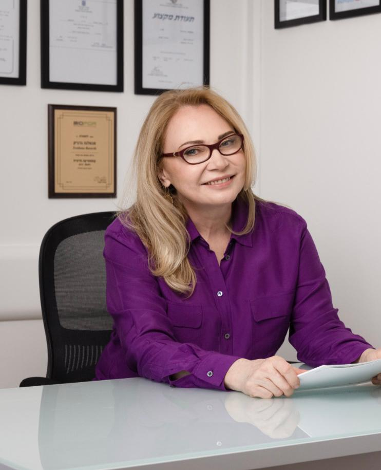 סבטלנה ברביק Define