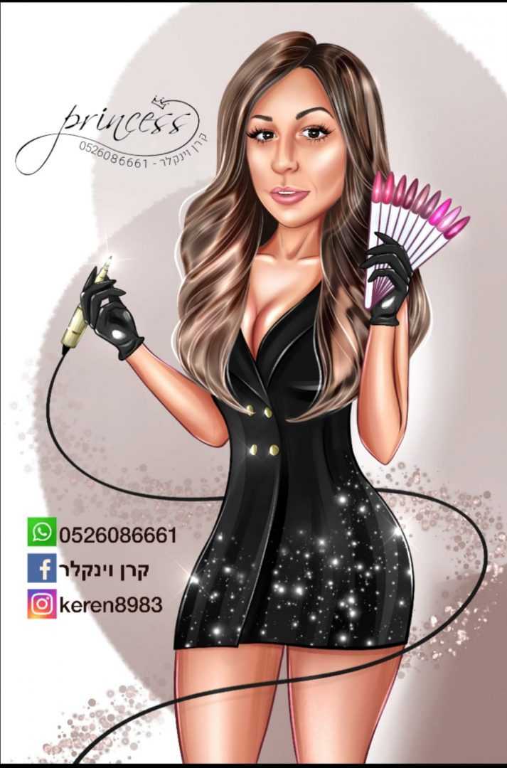 קרן וינקלר Princess
